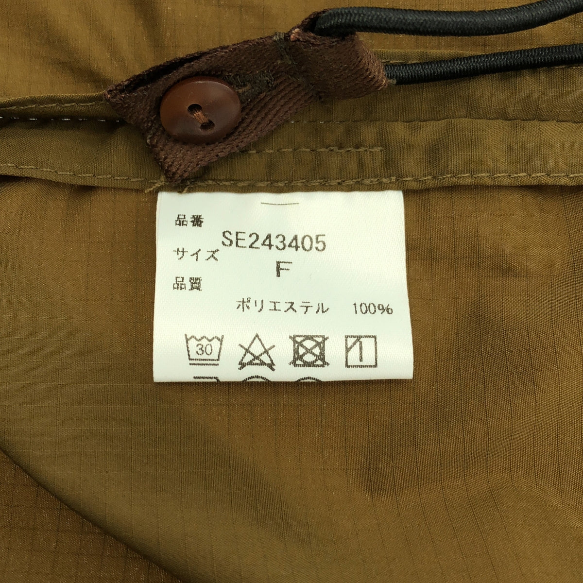 seeset / シーセット | ナイロン ショート丈 ブルゾン ジャケット | F | レディース