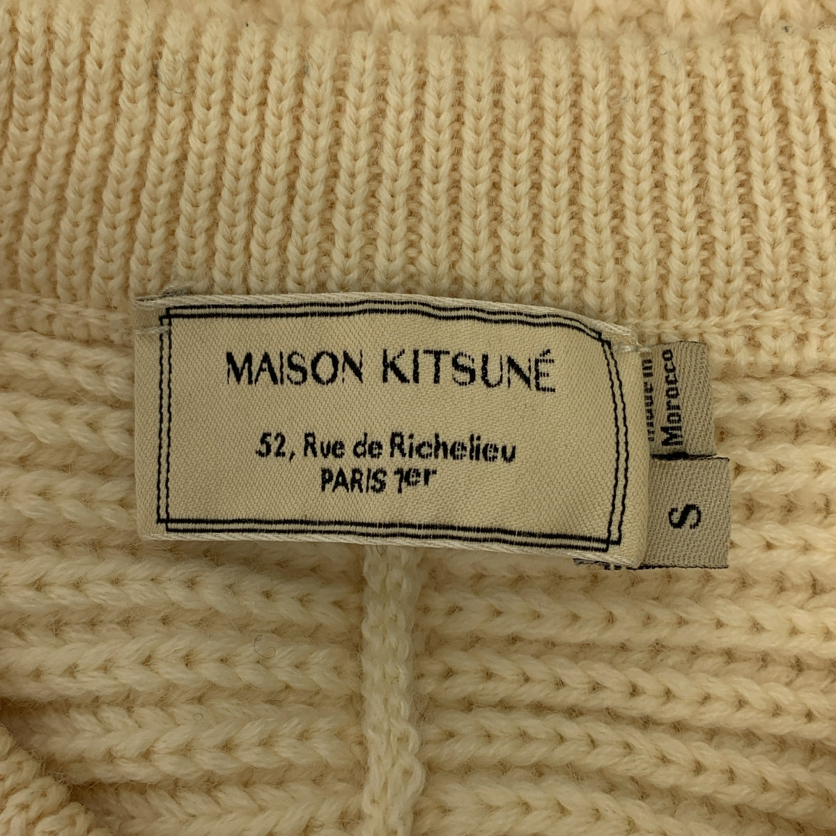 MAISON KITSUNE | 羊毛羅紋針織套頭衫 | S尺寸 |