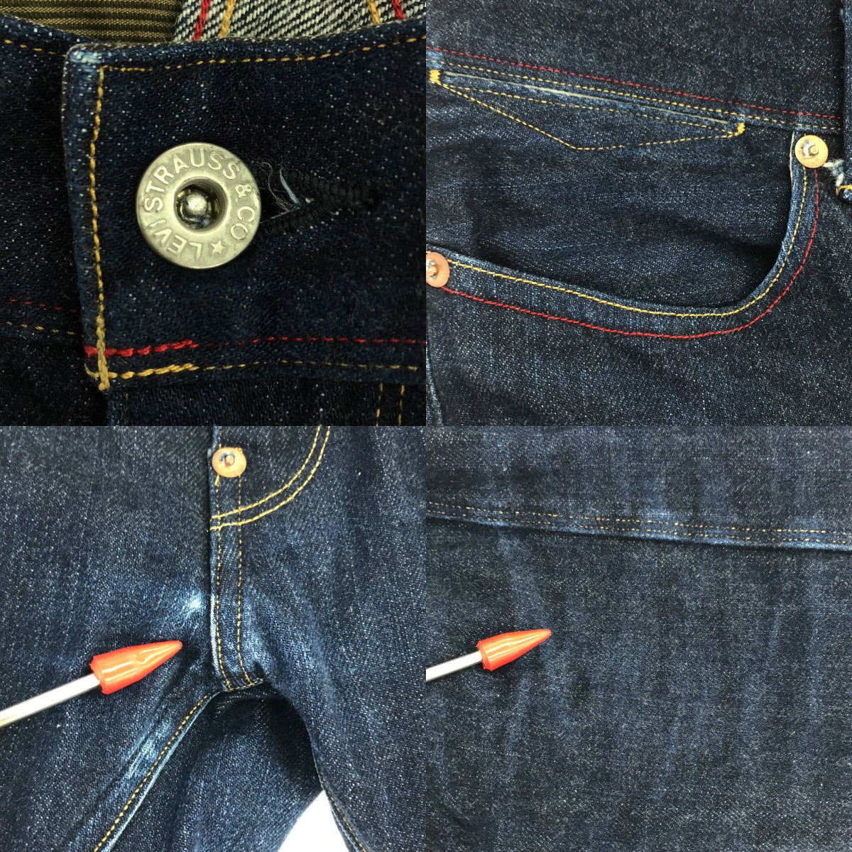 JUNYAWATANABE COMMEdesGARCONS MAN / 渡邊淳彌 | Junya Watanabe 2012秋冬 | × Levi's / Levi's 立體剪裁牛仔褲 | XS |靛藍 |男士
