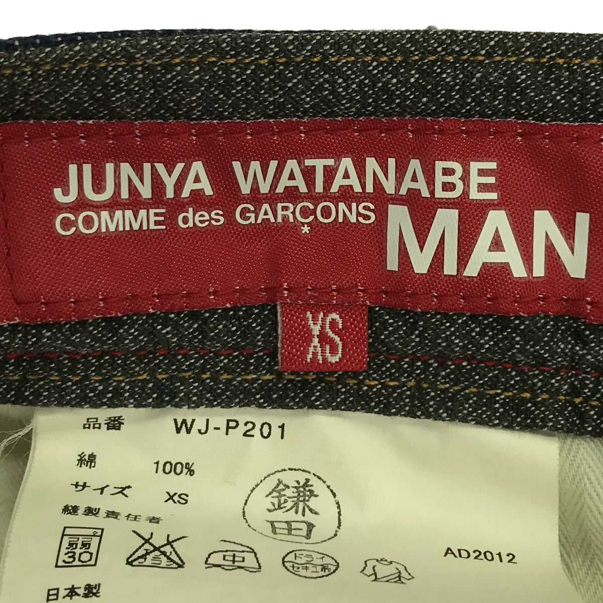 JUNYAWATANABE COMMEdesGARCONS MAN / 渡邊淳彌 | Junya Watanabe 2012秋冬 | × Levi's / Levi's 立體剪裁牛仔褲 | XS |靛藍 |男士