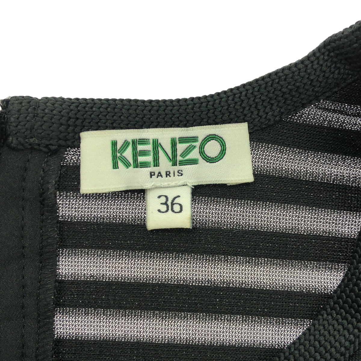 KENZO | Border stripe switching see-through blouse | 36 | Women's