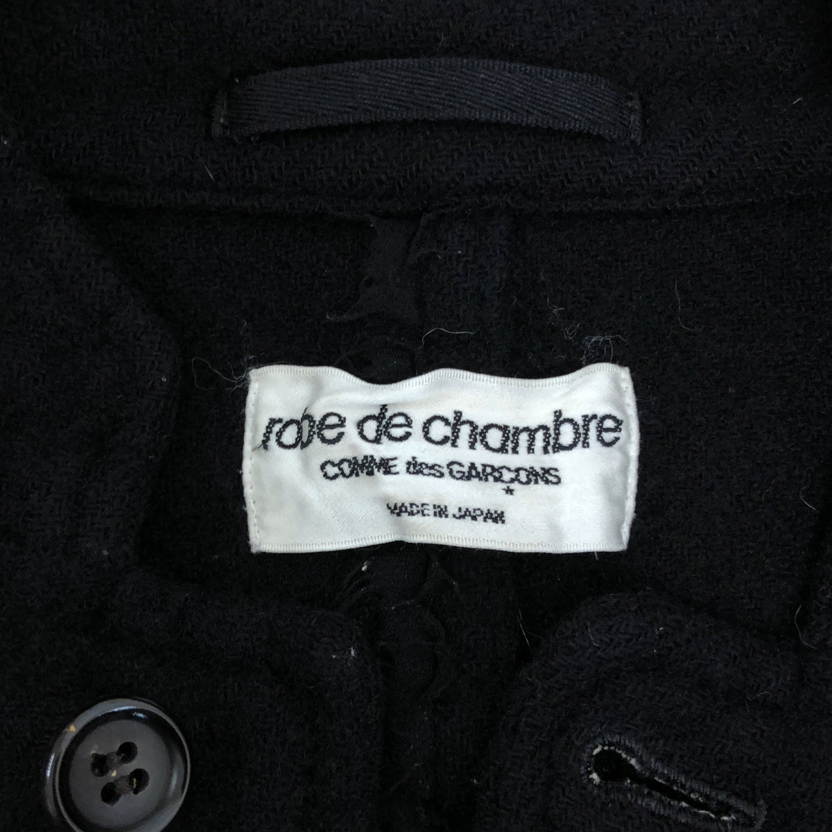 robe de chambre COMME des GARCONS / ローブドシャンブルコムデギャルソン | AD1998 | 製品縮絨 ウール ジャケット |