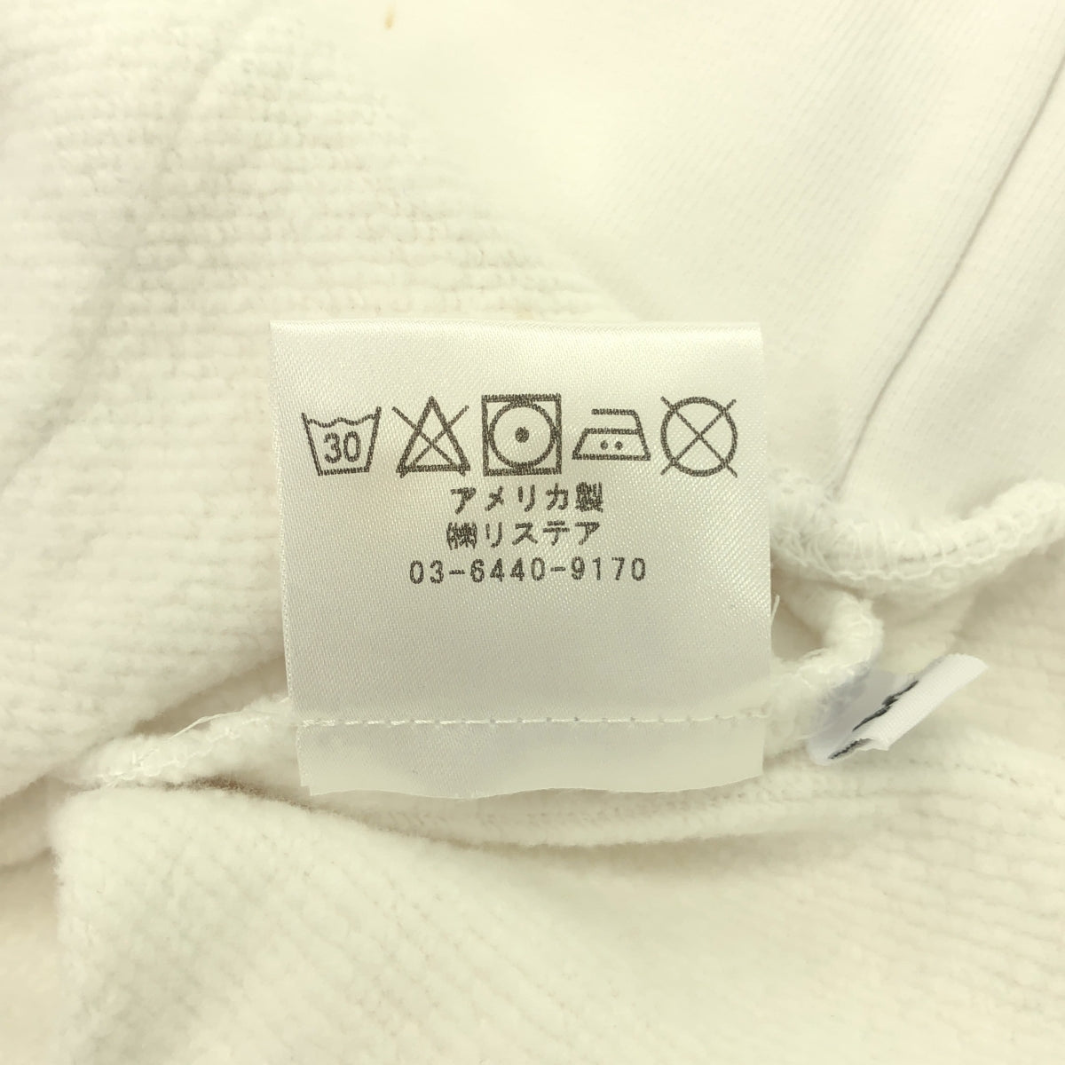 【美品】  TAKASHI MURAKAMI / タカシムラカミ | ×J.BALVIN BLANCO HOODIE ジェイバルヴィン ブランコ フラワー パーカー | M | ホワイト | メンズ