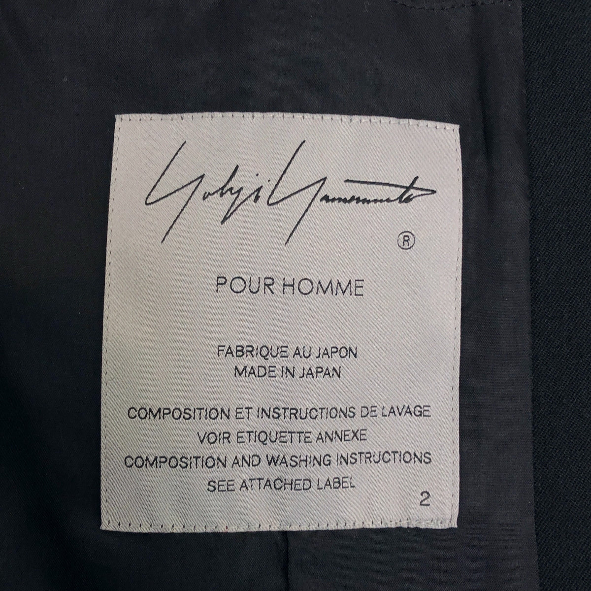 YOHJI YAMAMOTO POUR HOMME / ヨウジヤマモトプールオム | 2023AW | WOOL GABARDINE COLLAR BUTTON JACKET / ウールギャバジン オーバー ロングジャケット / 総裏地 | 2 | メンズ