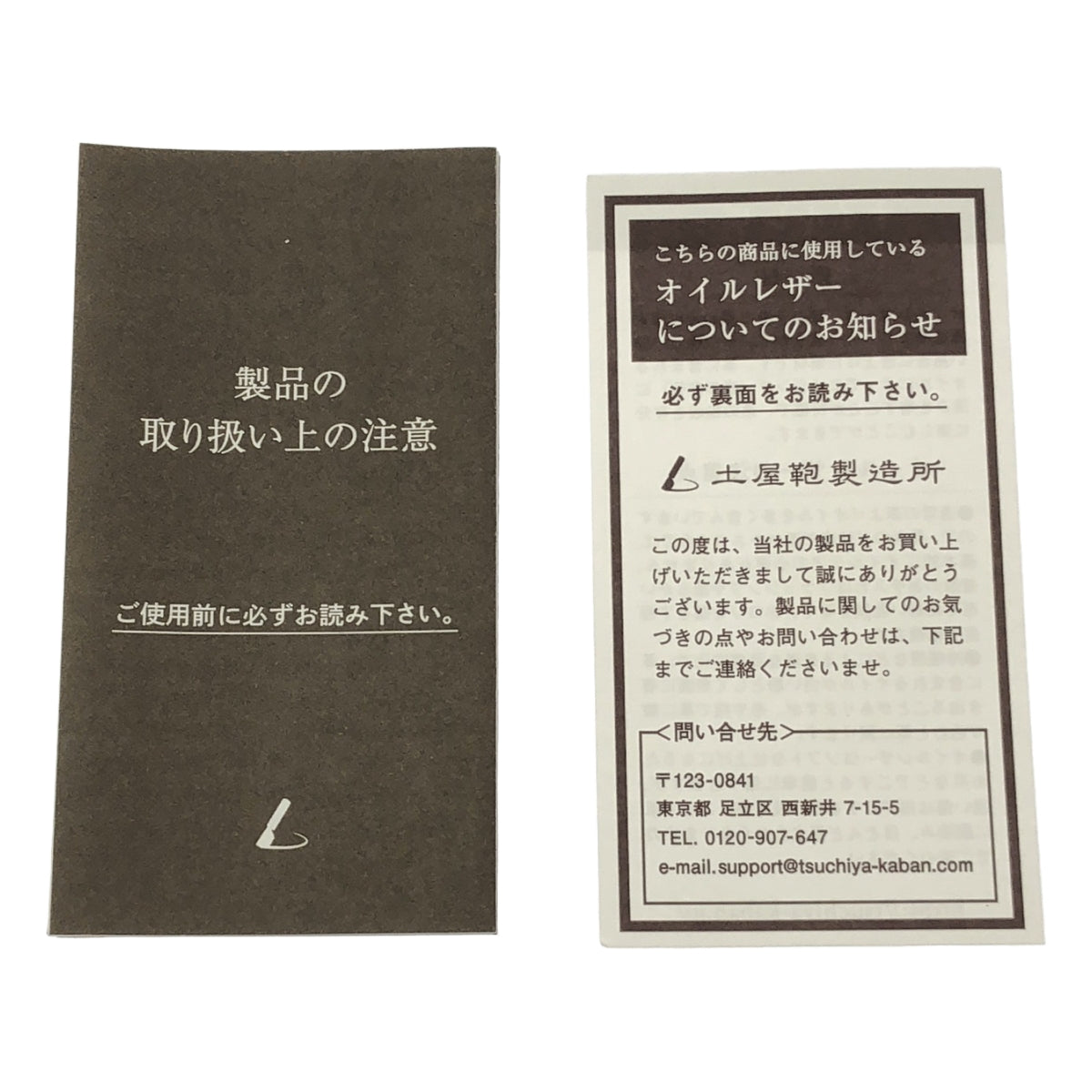 츠치야 가방 / 츠치야 가방 | 톤 오일 누메 쿠션 패스너 긴 지갑 |