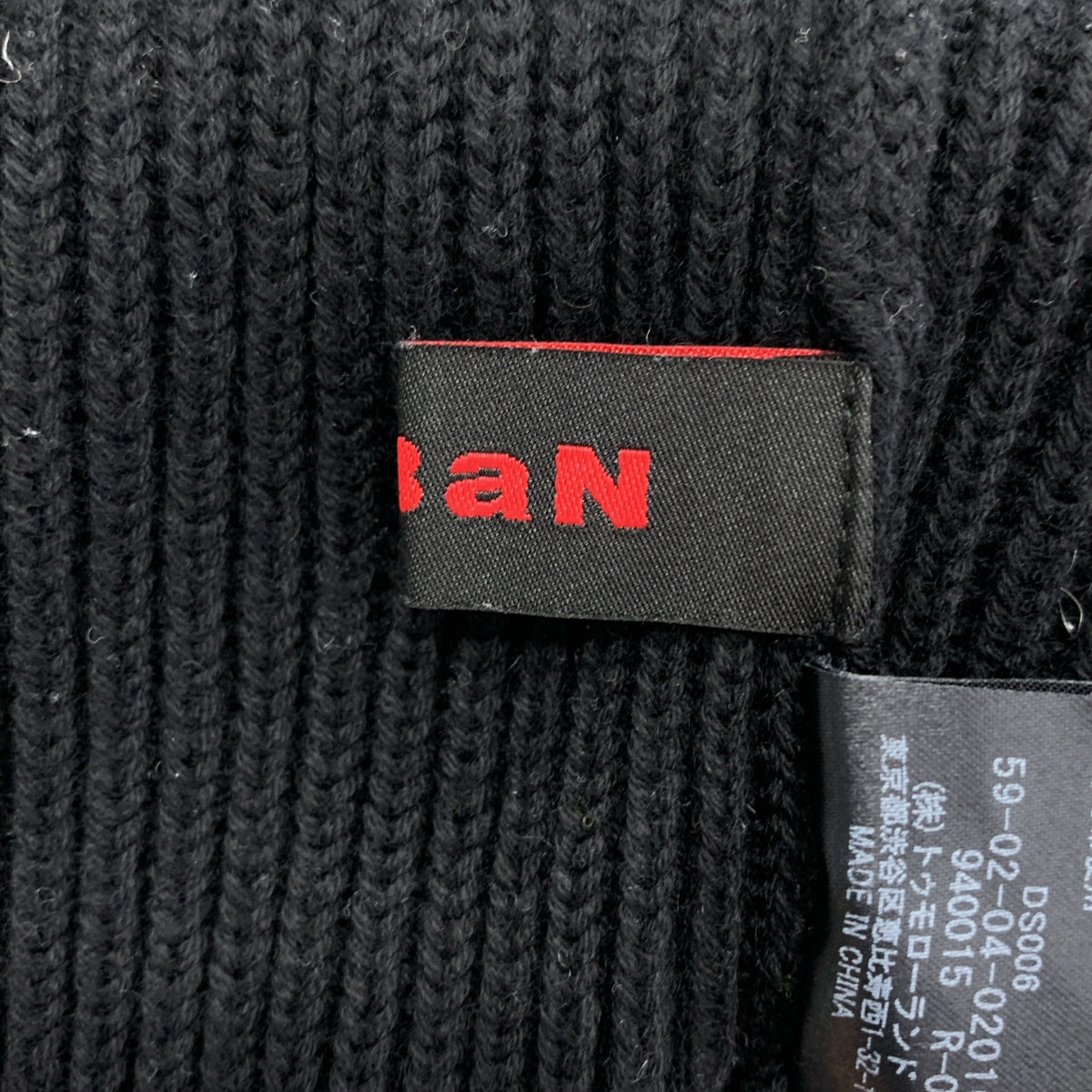 CABaN / キャバン | コットンカシミヤアゼ ハイネックプルオーバー