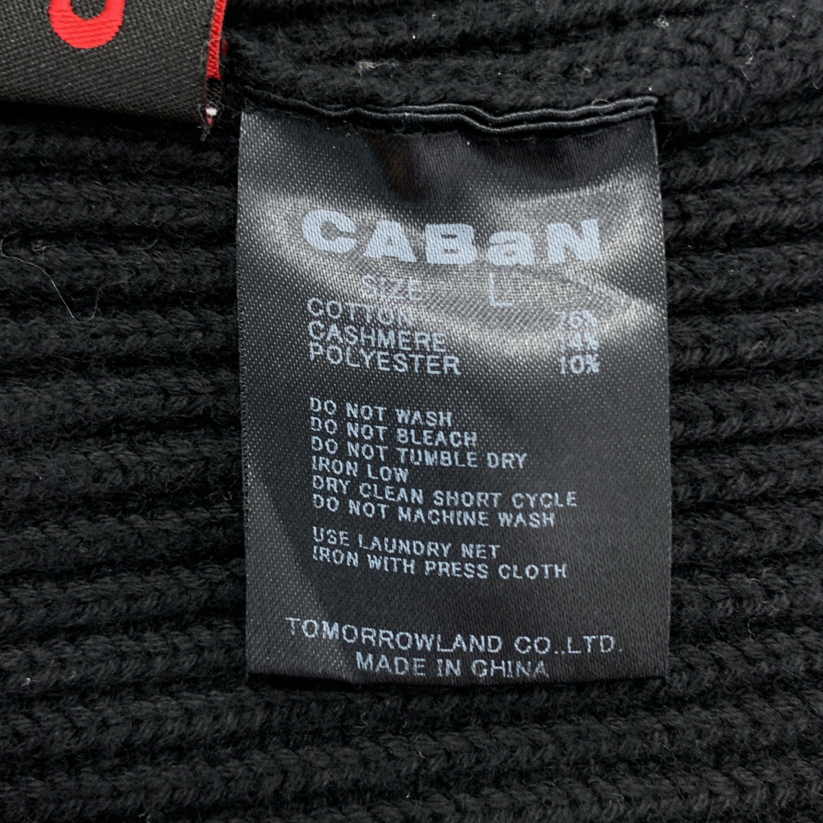 CABaN / キャバン | コットンカシミヤアゼ ハイネックプルオーバー  ニット セーター | L | ブラック | レディース