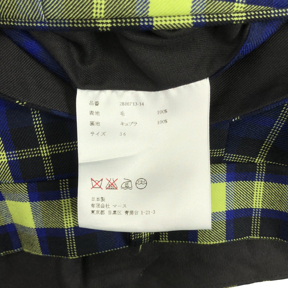 JOHN LAWRENCE SULLIVAN / ジョンローレンスサリバン | チェック ウール ワイドパンツ | 36 | ネイビー/ライトグリーン/ブラック | レディース