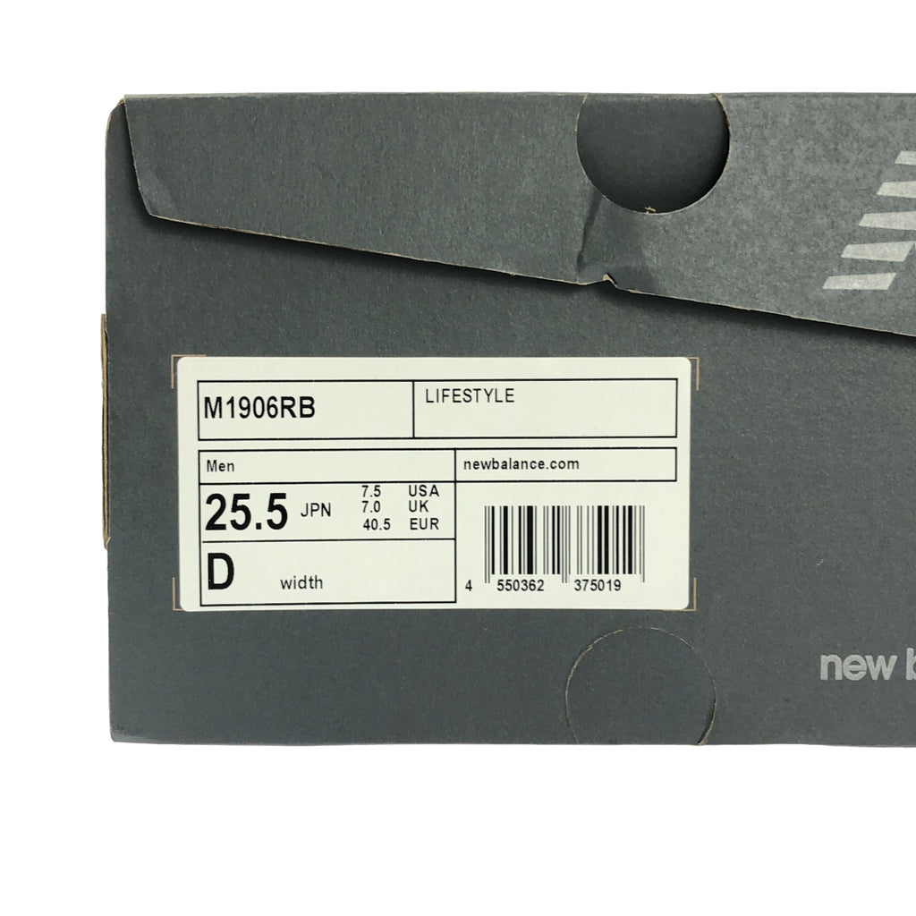 New Balance / ニューバランス | 1906R ローカット スニーカー | 25.5cm | メンズ