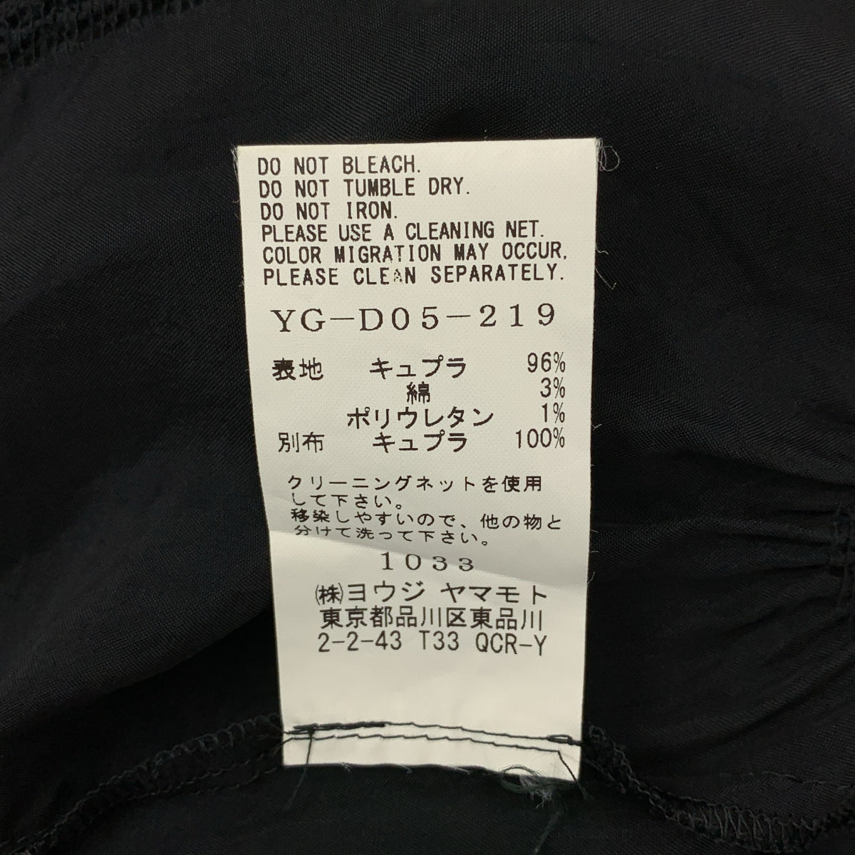 Y's / Y's Yohji Yamamoto | 2021春夏系列 | 帶口袋的寬鬆連身裙 | 2碼 | 女裝