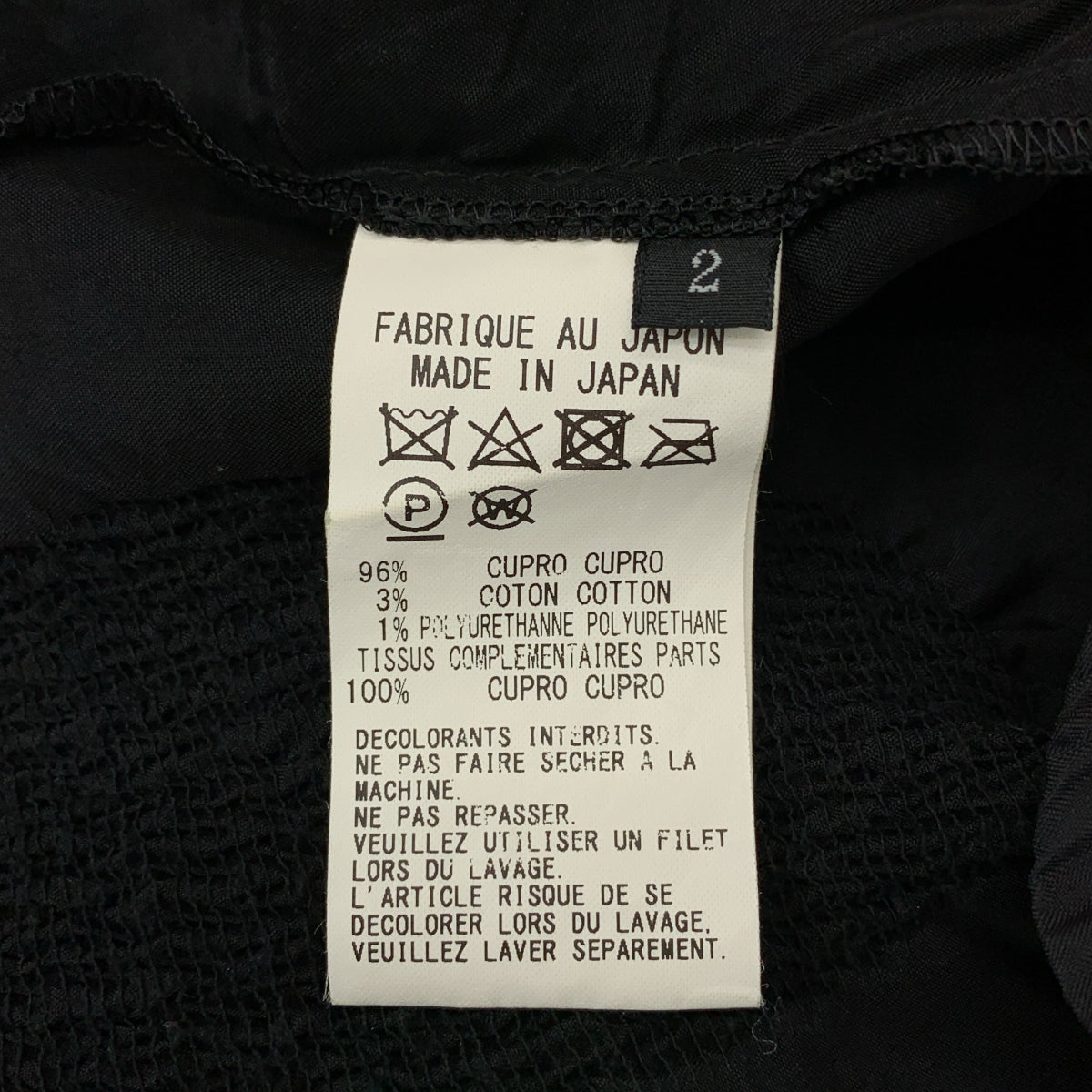 Y's / Y's Yohji Yamamoto | 2021春夏系列 | 帶口袋的寬鬆連身裙 | 2碼 | 女裝