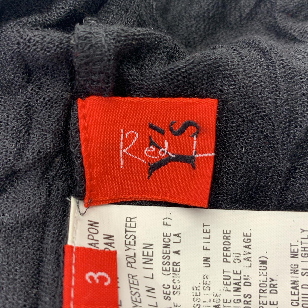 [狀況良好] Y's Red Label | 2009SS | 墊圈金屬紐扣單排扣大衣 | 3 碼 | 黑色 | 女款