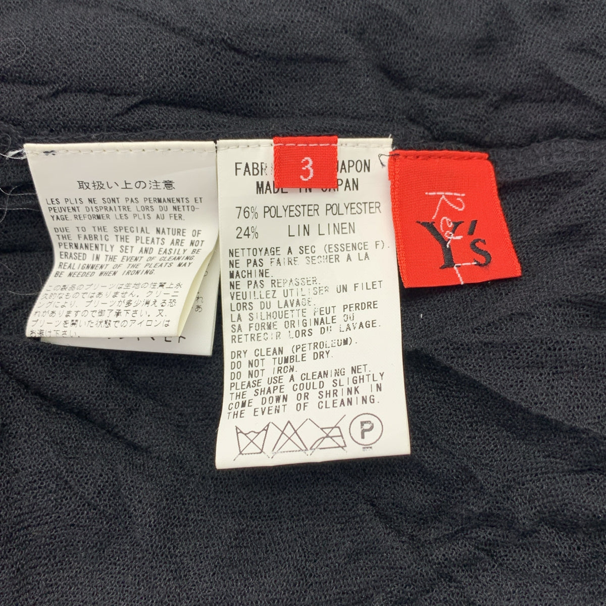 [狀況良好] Y's Red Label | 2009SS | 墊圈金屬紐扣單排扣大衣 | 3 碼 | 黑色 | 女款