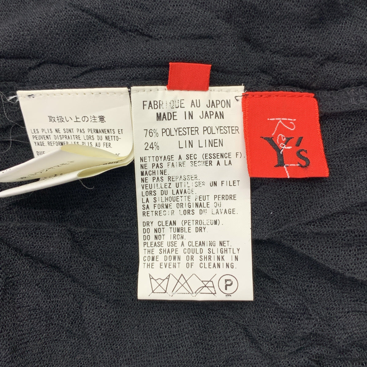 [狀況良好] Y's Red Label | 2009SS | 墊圈金屬紐扣單排扣大衣 | 3 碼 | 黑色 | 女款