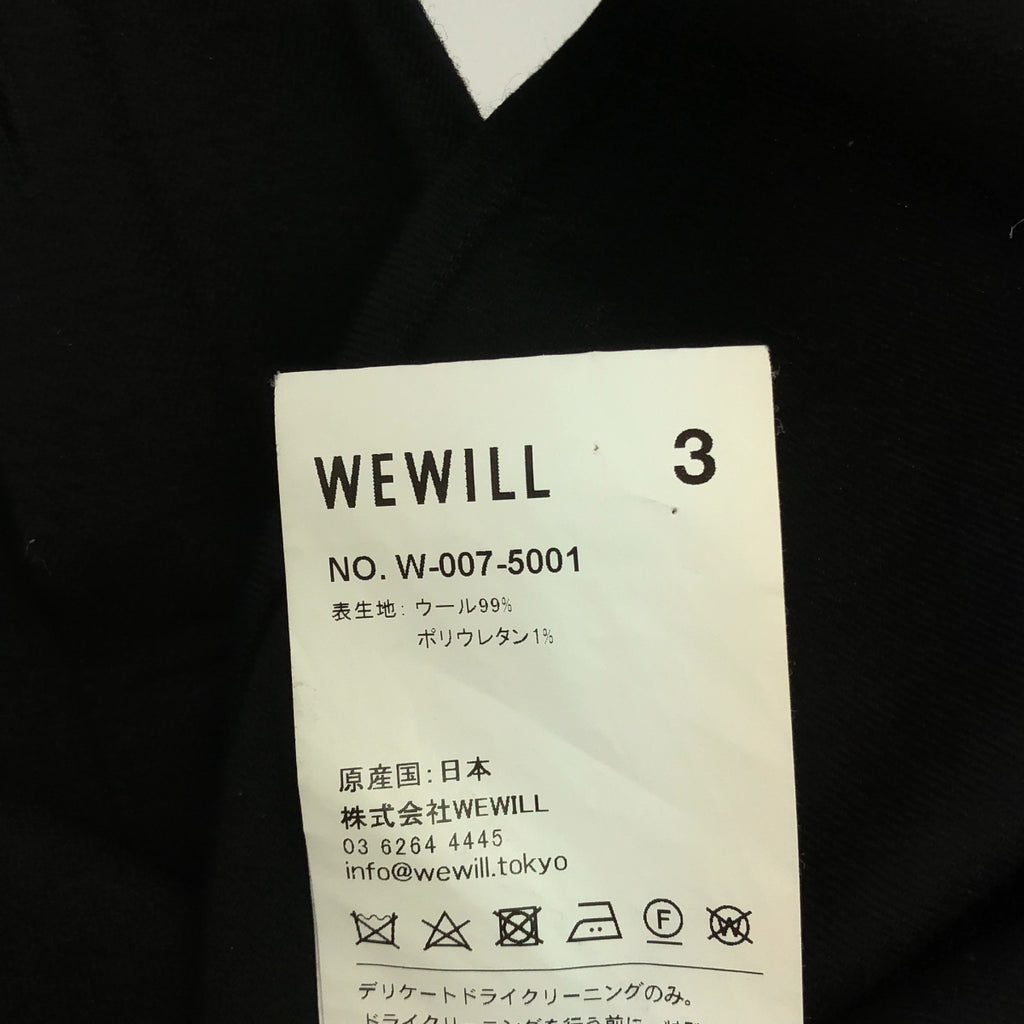 WEWILL / ウィーウィル | ウール ロングテイル オーバーシャツ | 3 | ブラック | メンズ