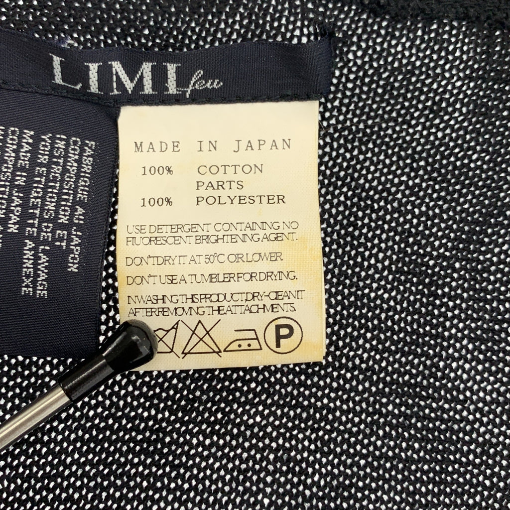 LIMI feu / 리미후 | 2003SS | 코튼 도킹 레이어드 니트 베스트 | S | 여성