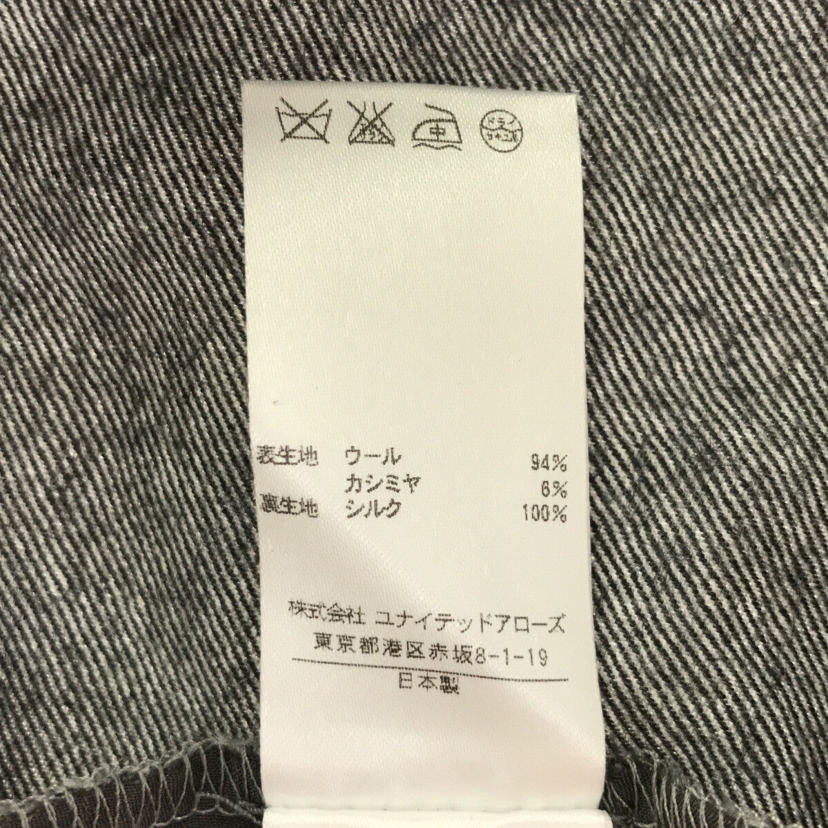 抽屜 |直筒休閒褲 | 38 |灰色 |女性的