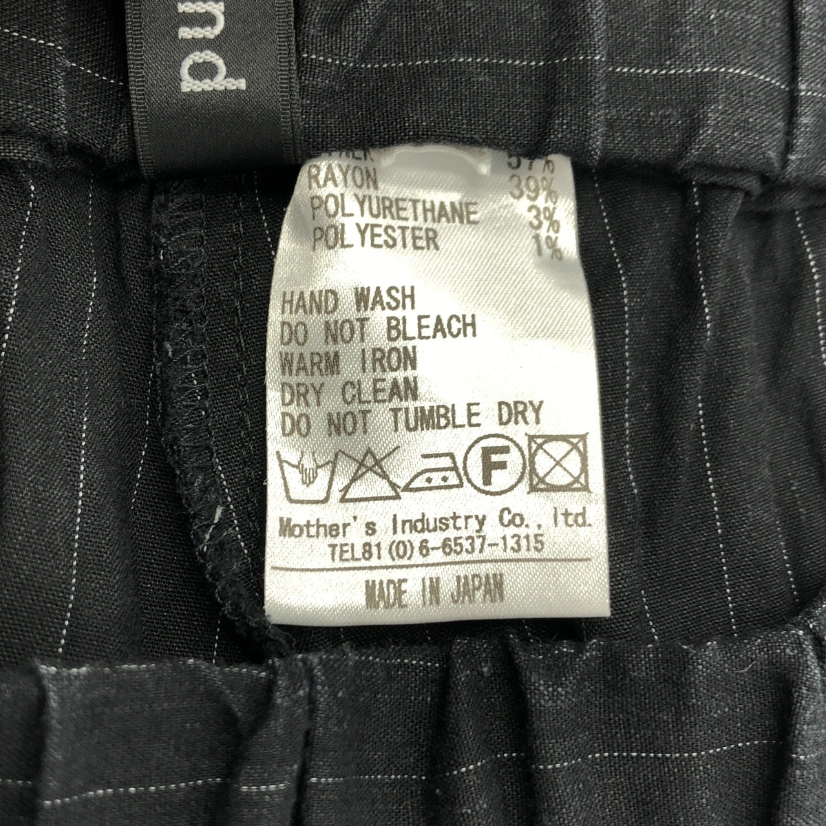 mizuiroind / ミズイロインド | リネン レーヨン ウエストゴム イージーパンツ | 2 | ブラック | レディース