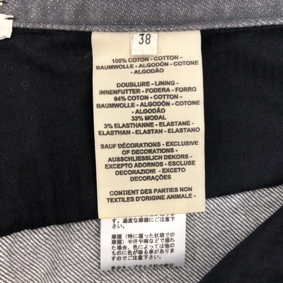 HERMES / エルメス | ロゴレザーパッチ セリエボタン デニムパンツ | 38 | レディース