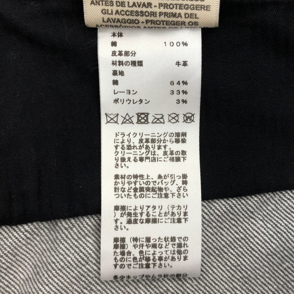 HERMES / エルメス | ロゴレザーパッチ セリエボタン デニムパンツ | 38 | レディース