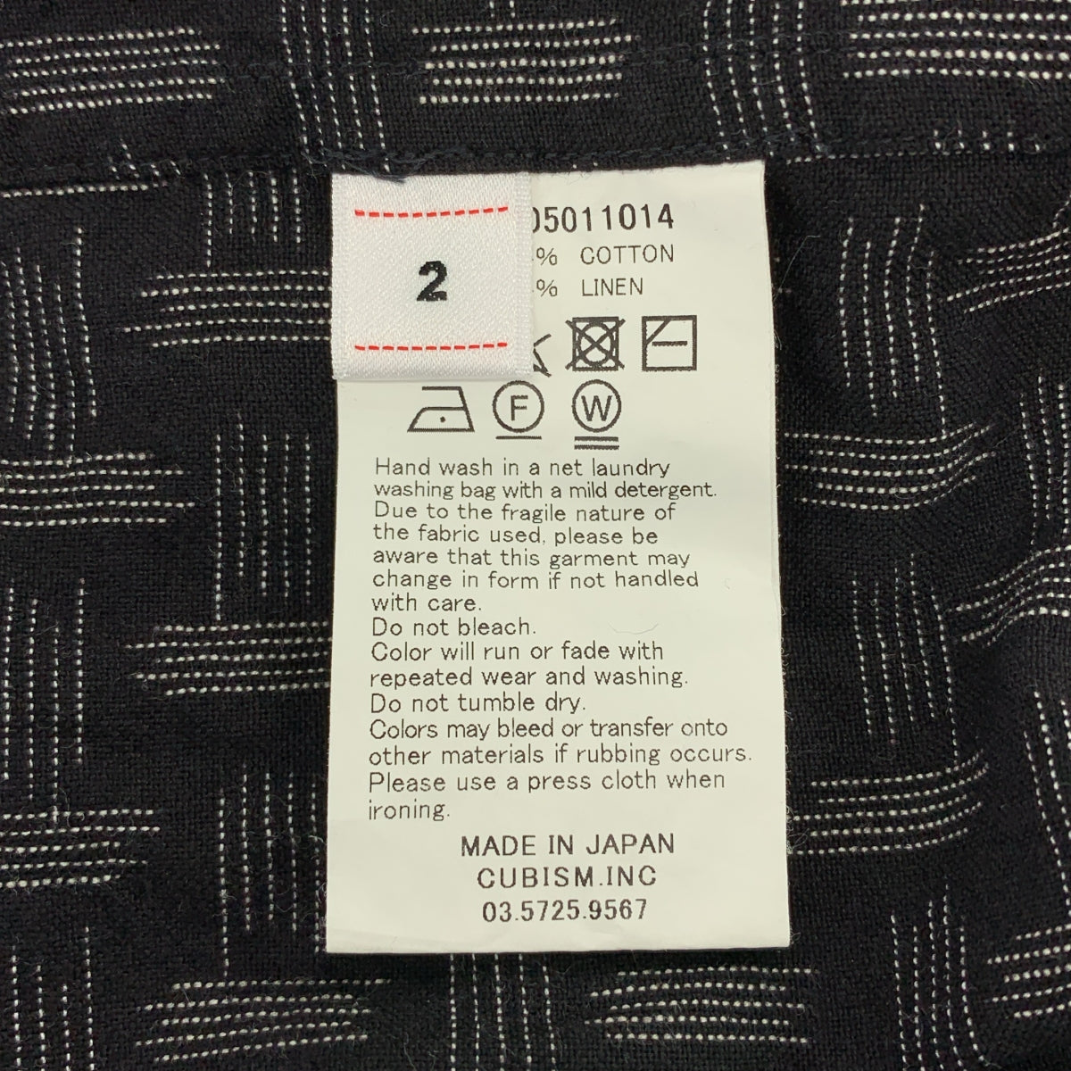 visvim / ビズビム | WALLIS SHIRT S/S KASURI / 総柄 オープンカラー シャツ | 2 | メンズ