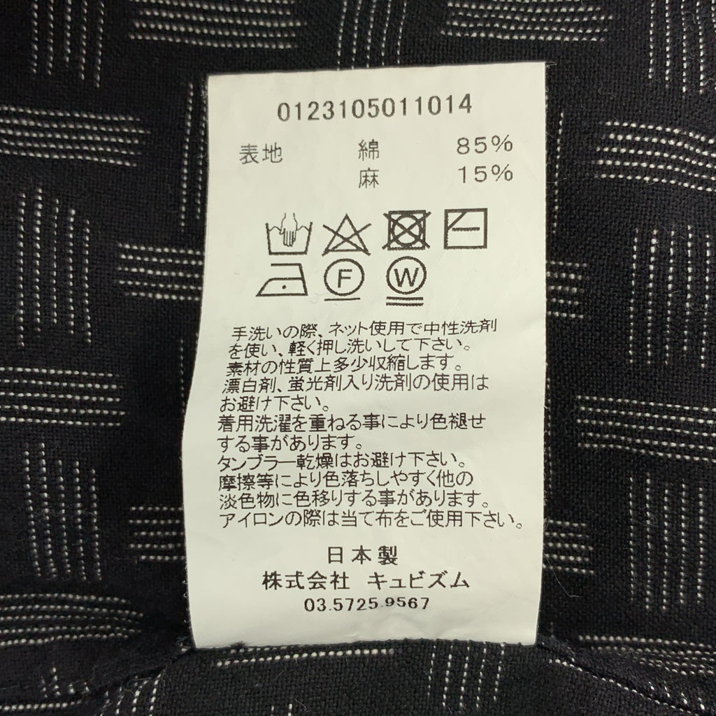 visvim | Wallis Shirt S/S Kasuri / 全身印花開領襯衫 | 尺寸 2 | 男款