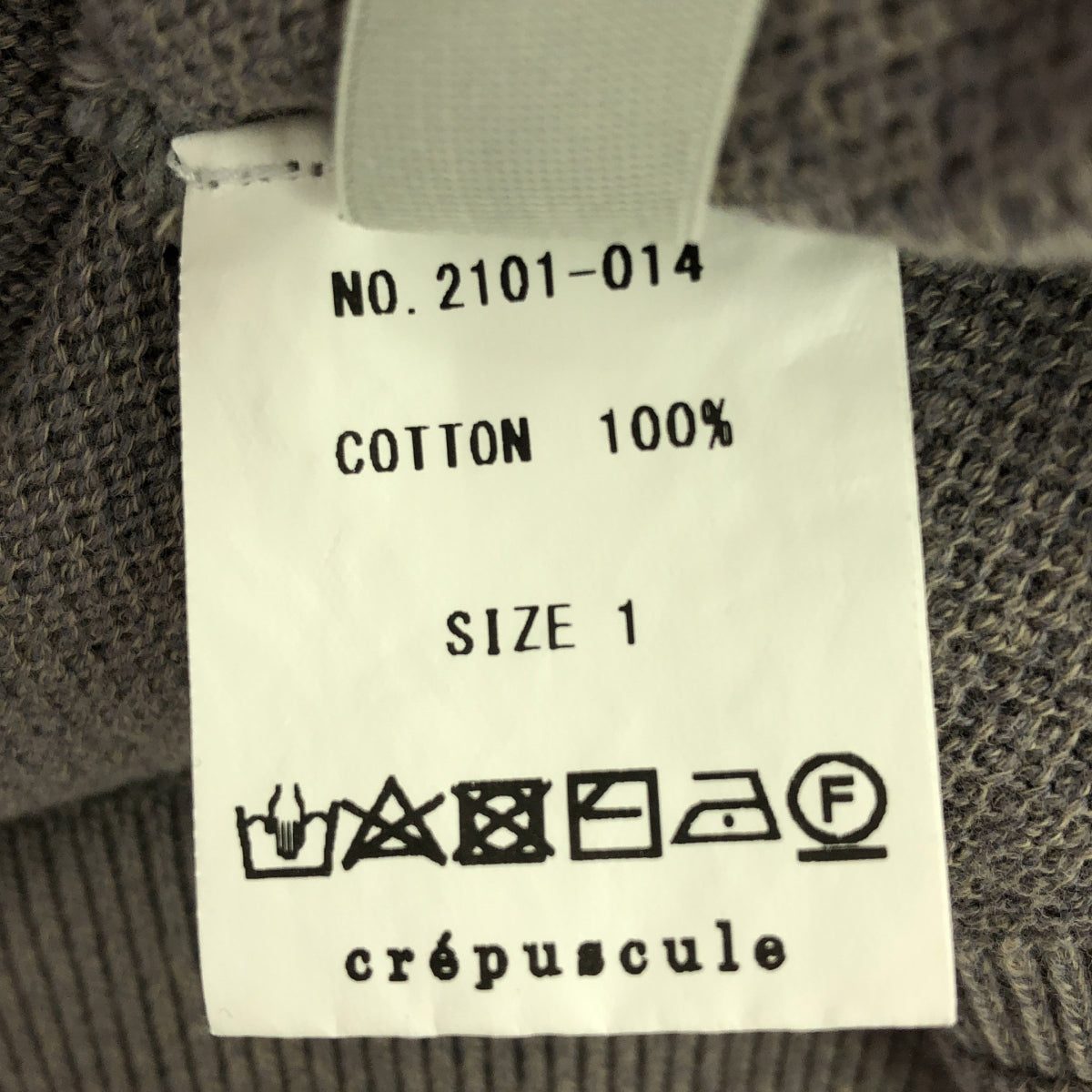 Crepuscule | Light Moss Stitch Cotton Knit | 1 | Grey | Men's