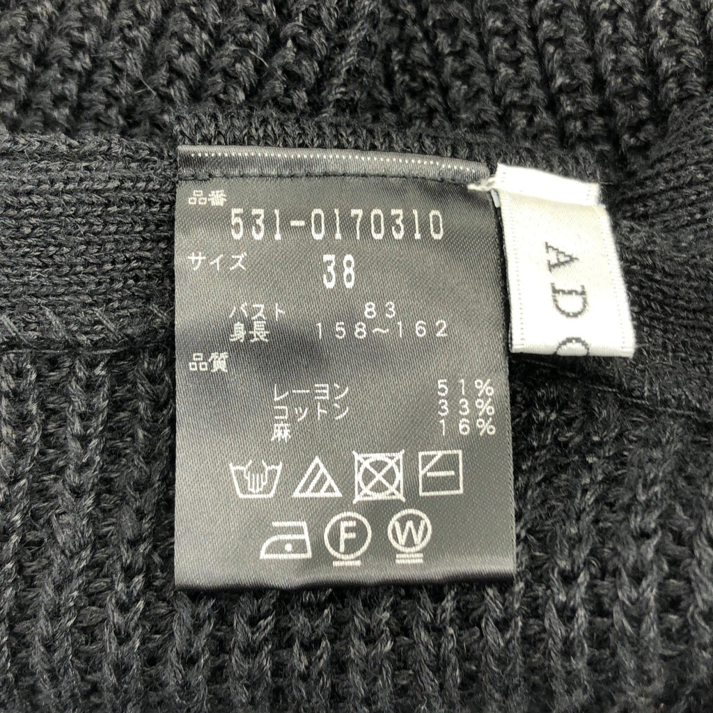 ADORE / 어도어 | 앙상블 케이프 니트 / 민소매 풀오버 탑스 | 38 |