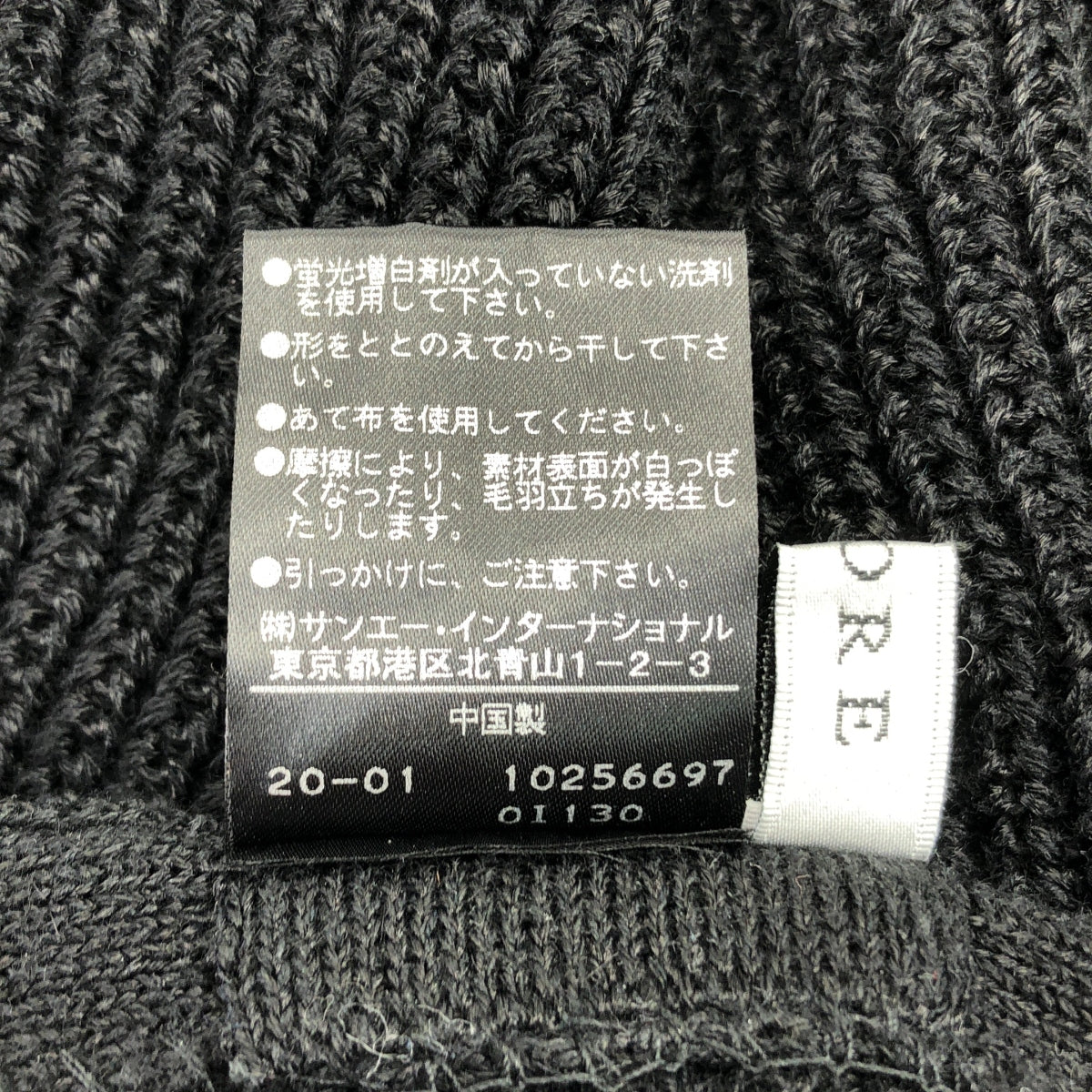 ADORE / 어도어 | 앙상블 케이프 니트 / 민소매 풀오버 탑스 | 38 |