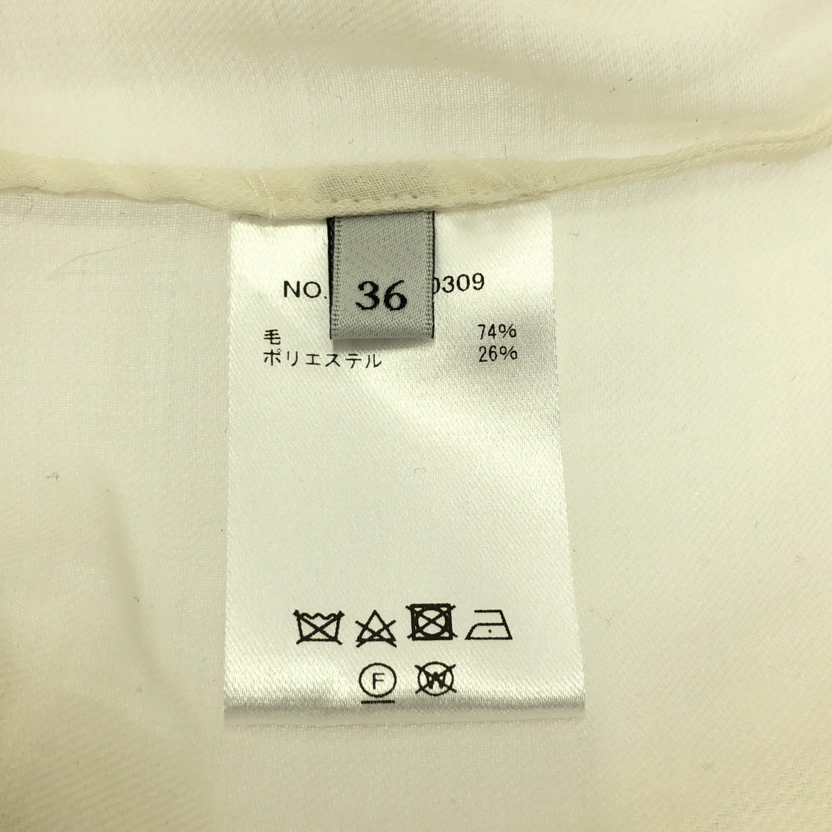 艾布雷 / 艾布爾 |寬袖襯衫 | 36 |本色 |女性的