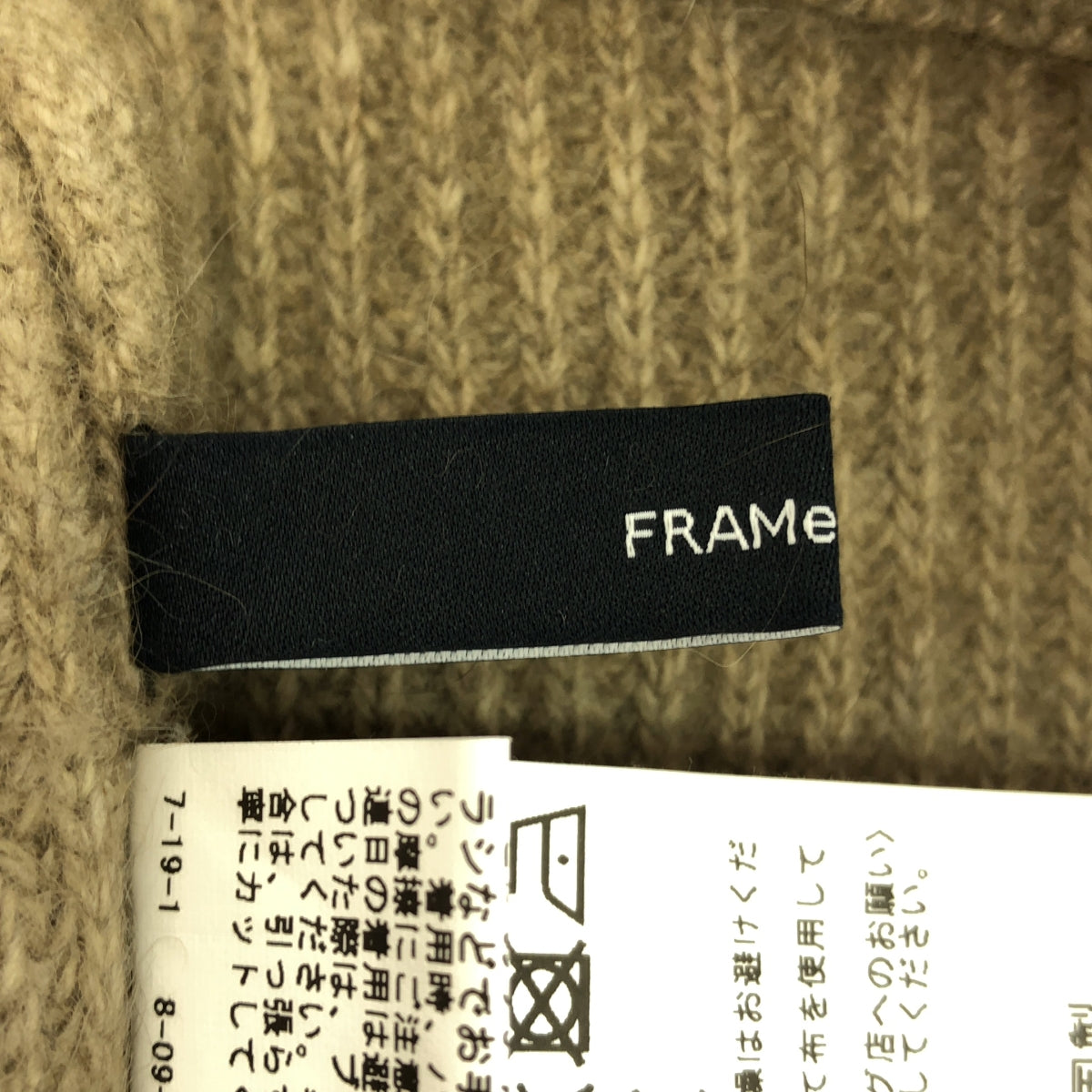 框架 | 2023秋冬 |毛紗半喇叭褲 | 36 |米色 |女性的