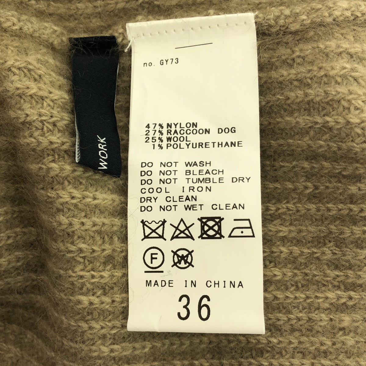 Framework / 프레임 워크 | 2023AW | 파얀 세미 플레어 팬츠 | 36 | 베이지 | 여성