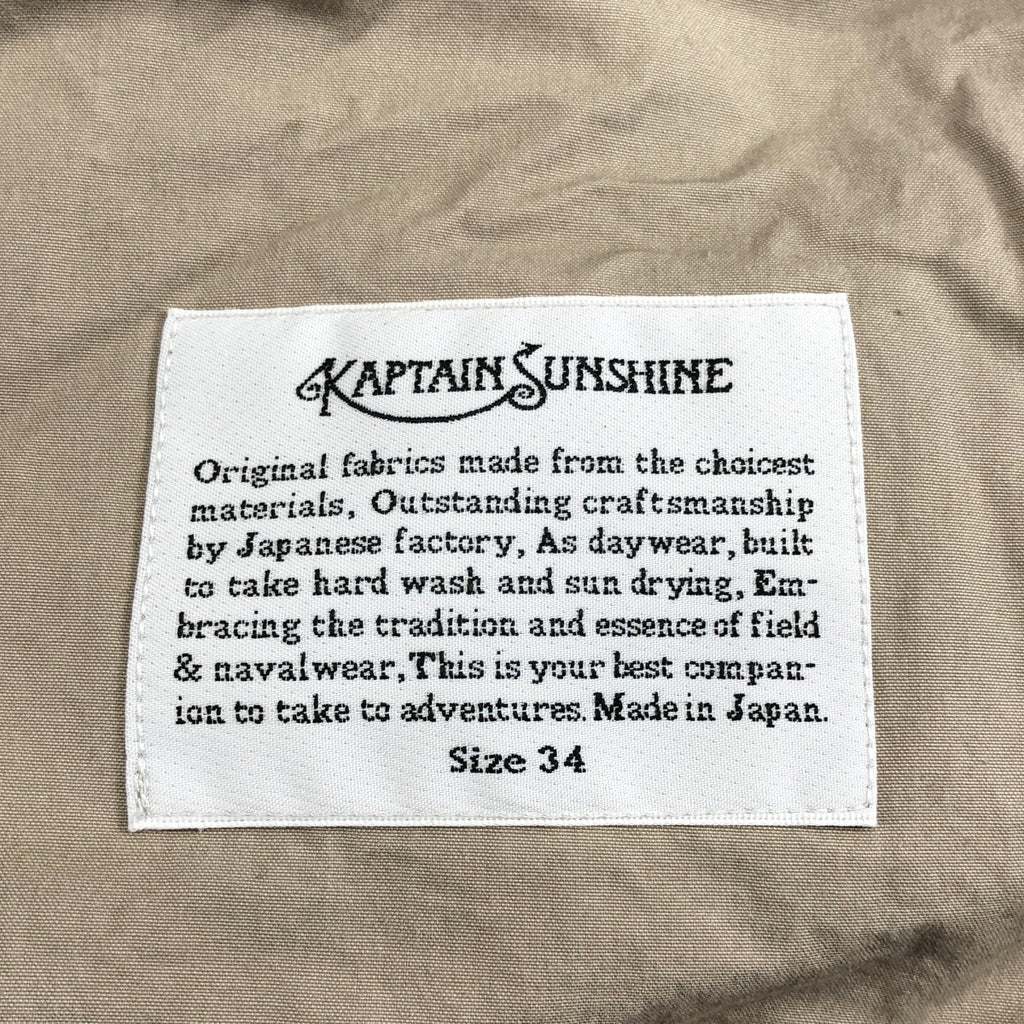 Kaptain Sunshine | 運動休閒褲 | 34碼 | 灰色 | 男款