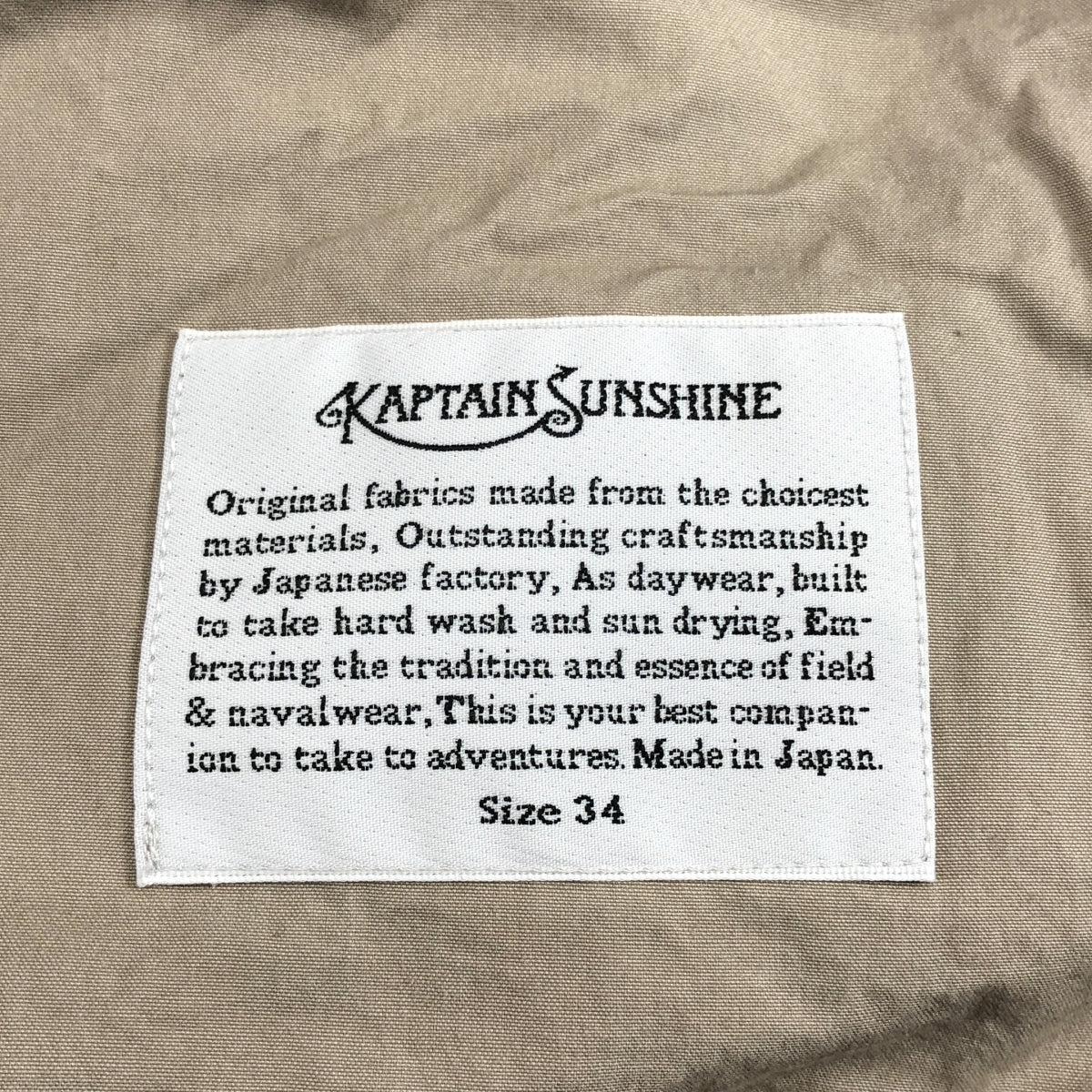 Kaptain Sunshine | 運動休閒褲 | 34碼 | 灰色 | 男款
