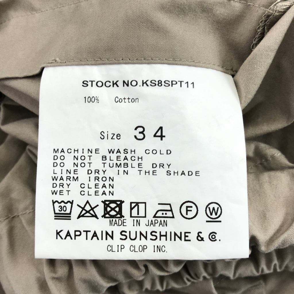 Kaptain Sunshine | 運動休閒褲 | 34碼 | 灰色 | 男款