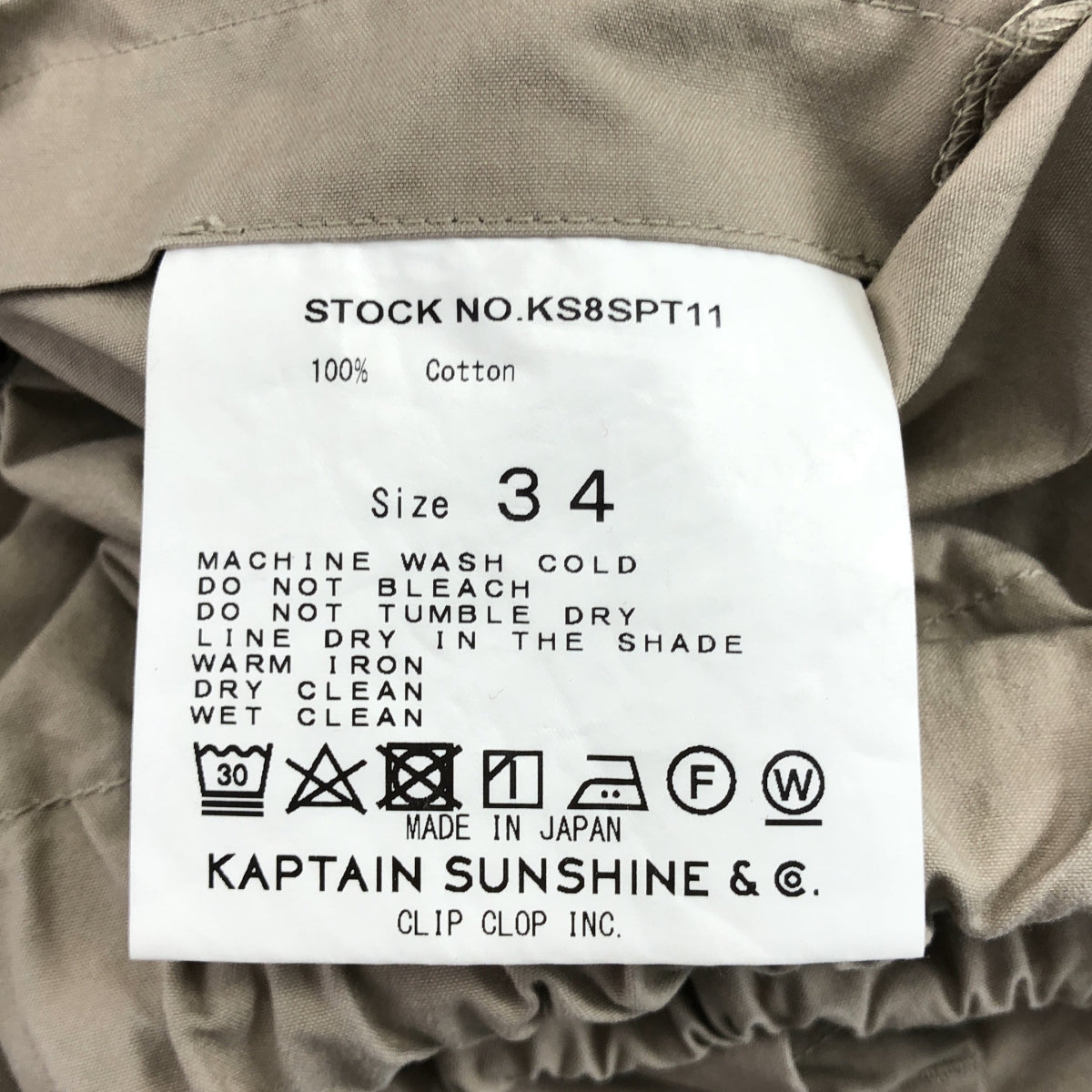 Kaptain Sunshine | 運動休閒褲 | 34碼 | 灰色 | 男款