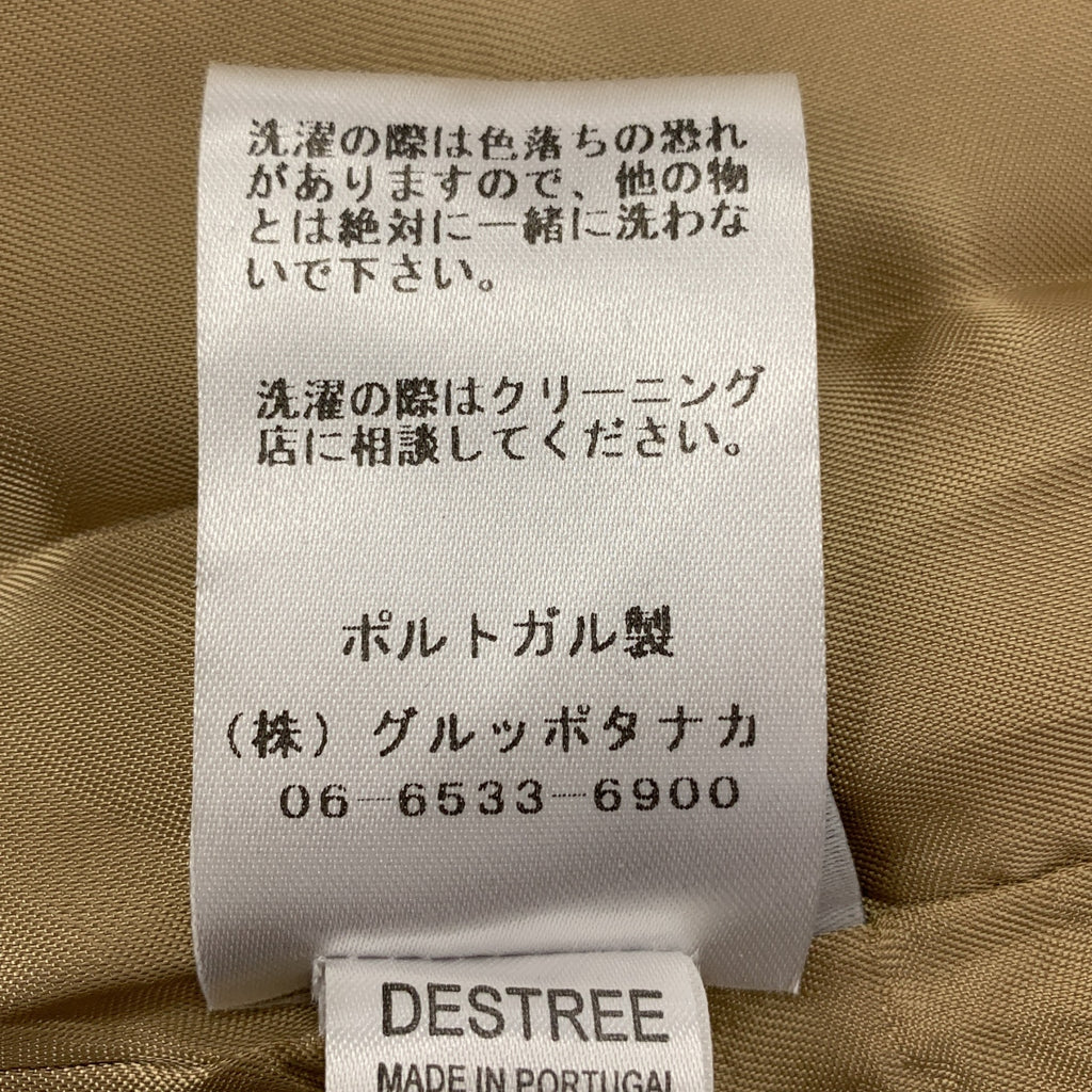 DESTREE / 데스트레이 | AMOAKO DRESS 울 셔츠 원피스 | M | 여성