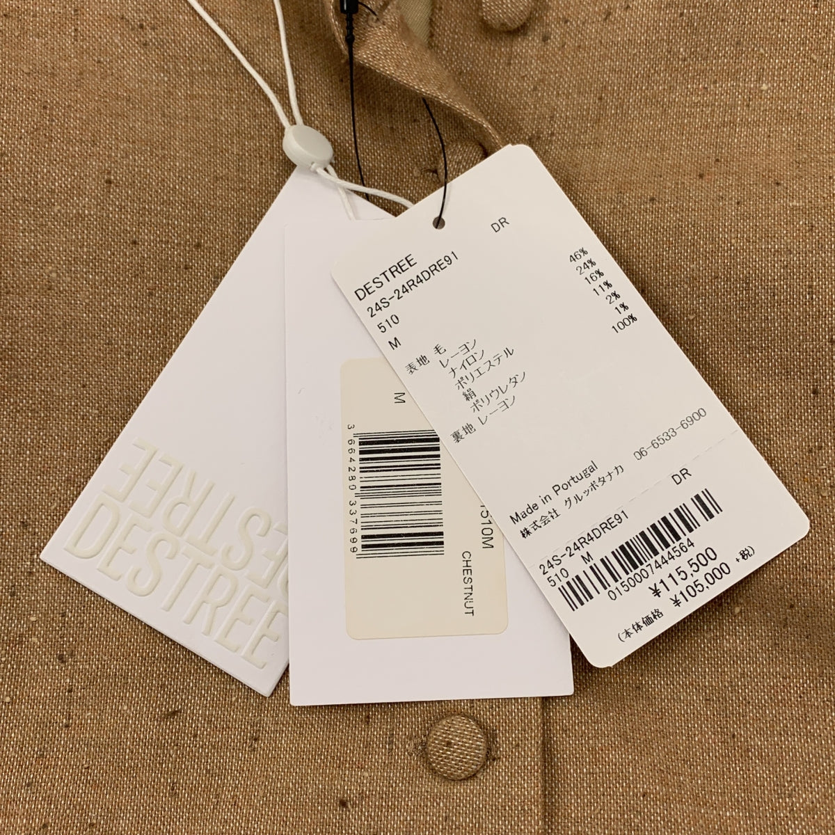 【美品】  DESTREE / デストレー | AMOAKO DRESS ウール シャツ ワンピース | M | ベージュ | レディース