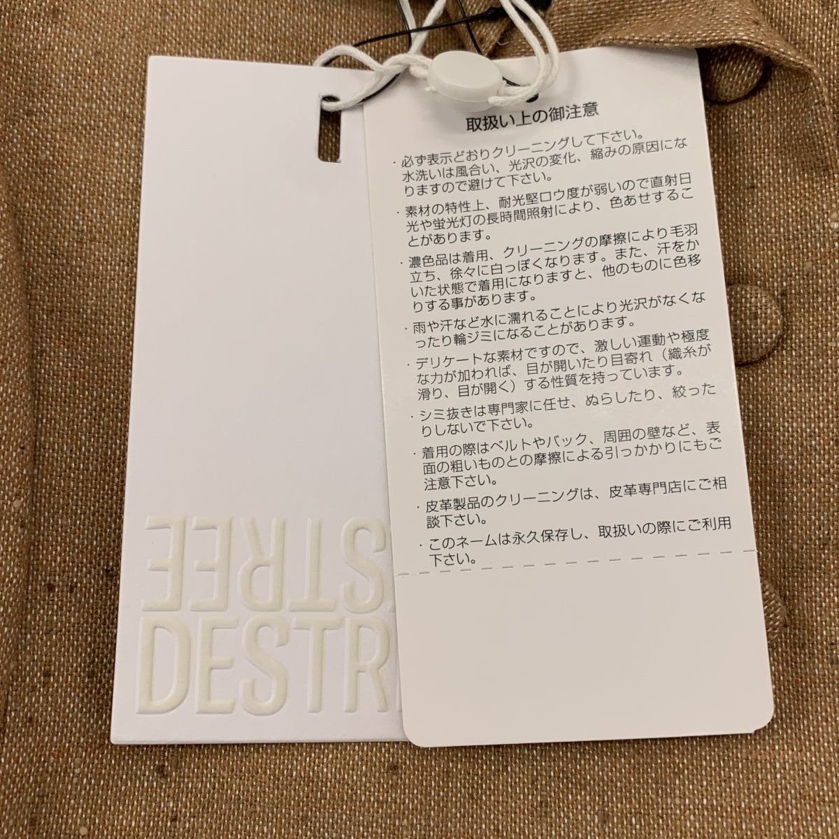 【美品】  DESTREE / デストレー | AMOAKO DRESS ウール シャツ ワンピース | M | ベージュ | レディース