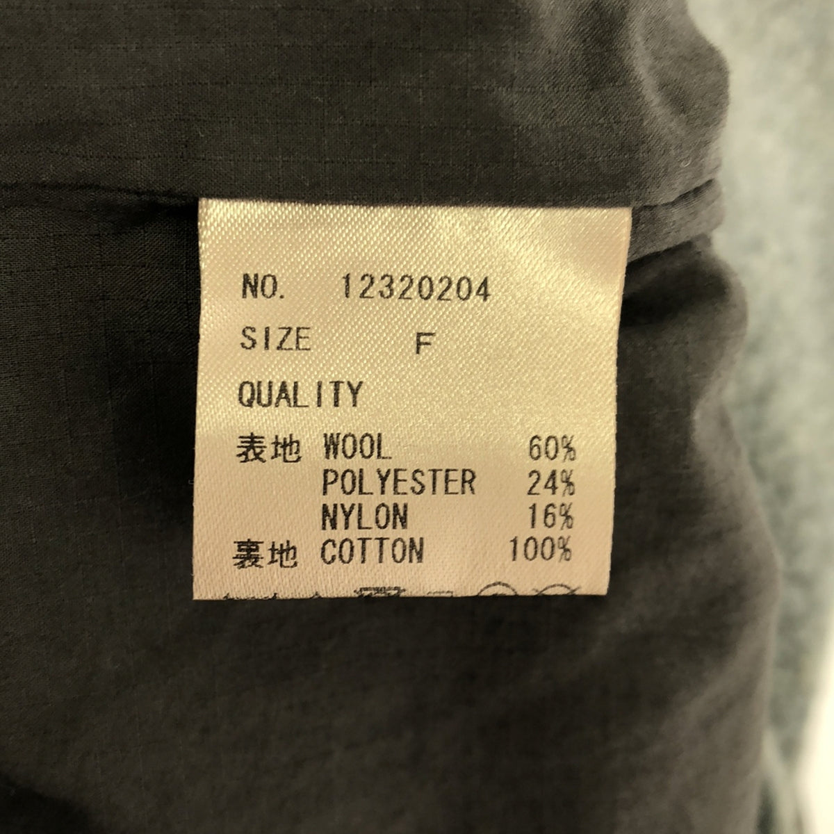 【美品】  TODAYFUL / トゥデイフル | Boa Fleece Pullover ボアフリースプルオーバー | F | グレー | レディース