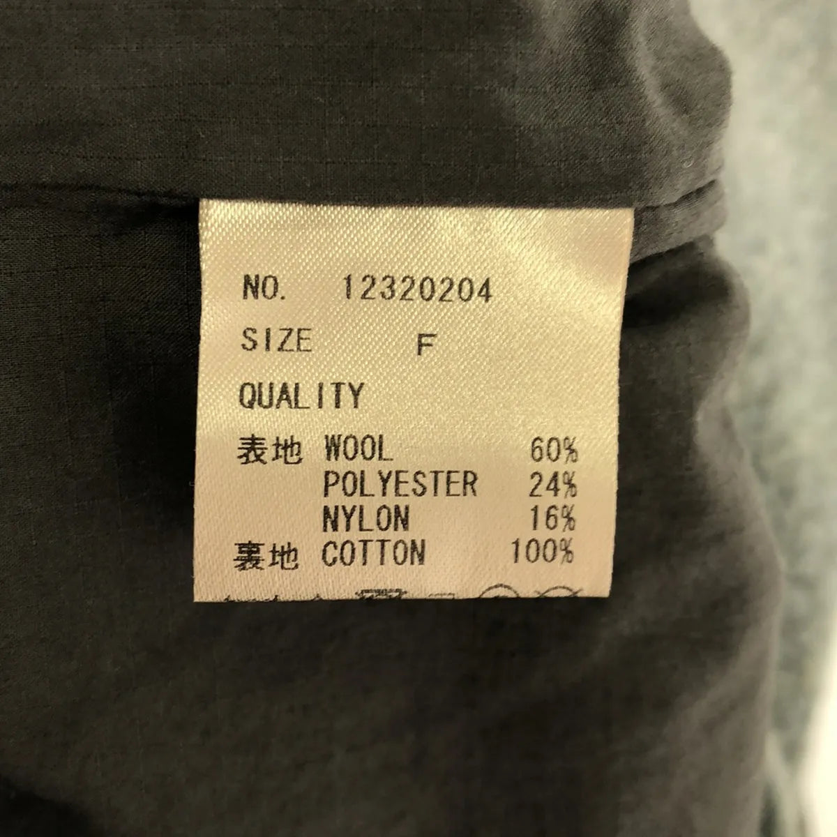 【美品】  TODAYFUL / トゥデイフル | Boa Fleece Pullover ボアフリースプルオーバー | F | グレー | レディース