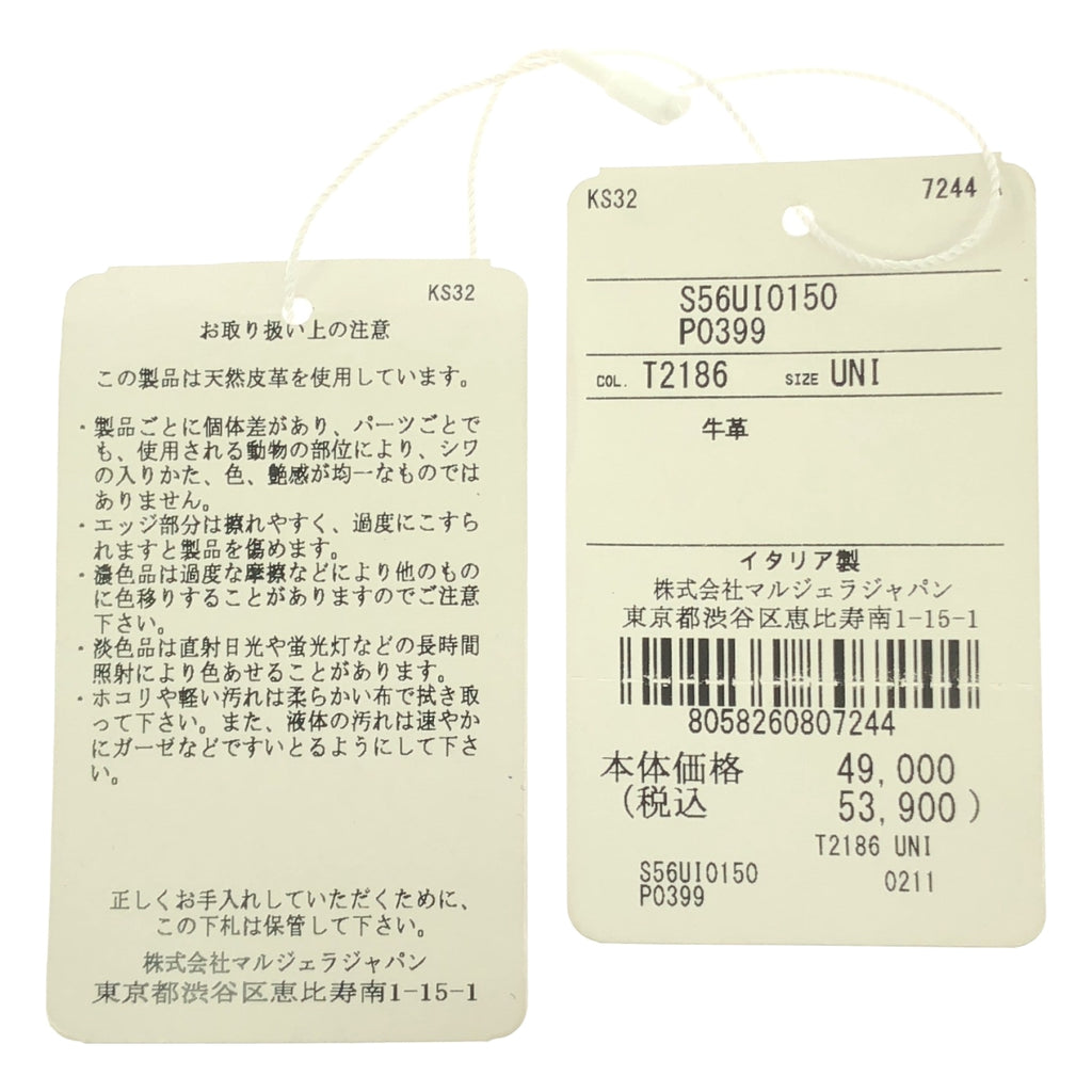 【미품】 Maison Margiela / 메종 마르제라 | 2021AW | SNAP COMPACT WALLET 트라이 배 지갑 가죽 컴팩트 지갑 | 브라운 | 여성