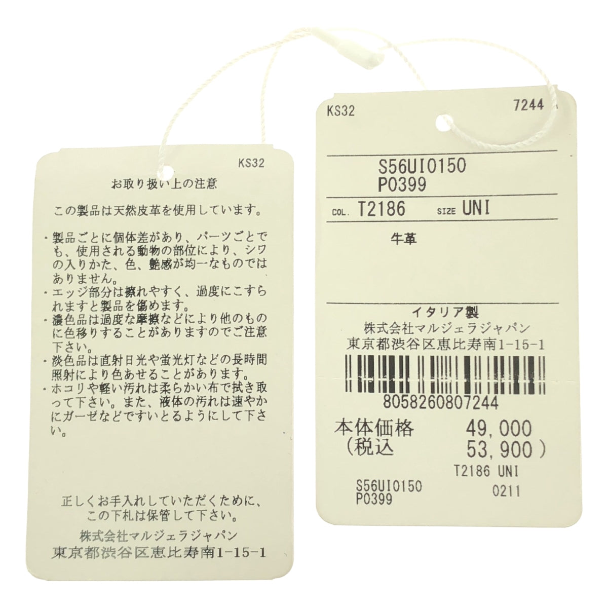 [品相良好] Maison Margiela | 2021AW | SNAP COMPACT WALLET 三折皮革小巧皮夾 | 棕色 | 女款