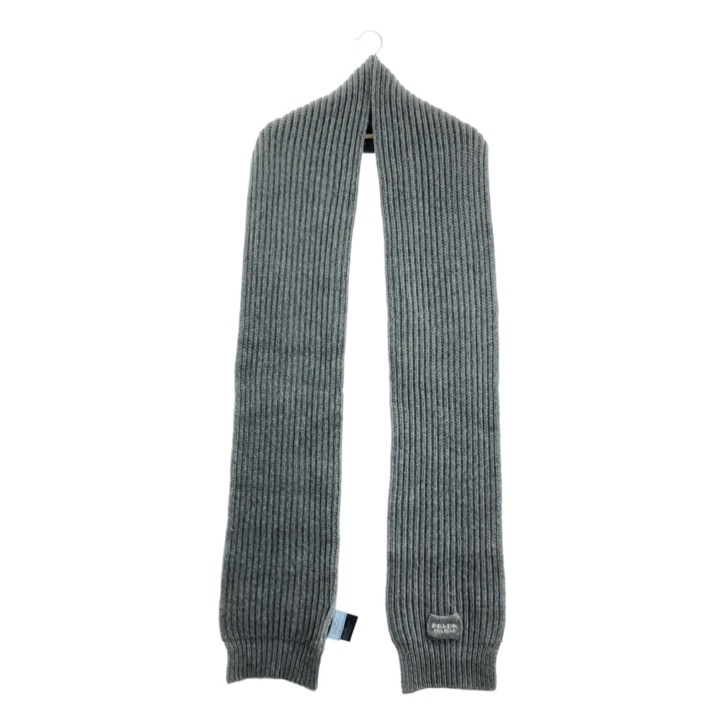 PRADA / 프라다 | 울 캐시미어 리브 머플러 |