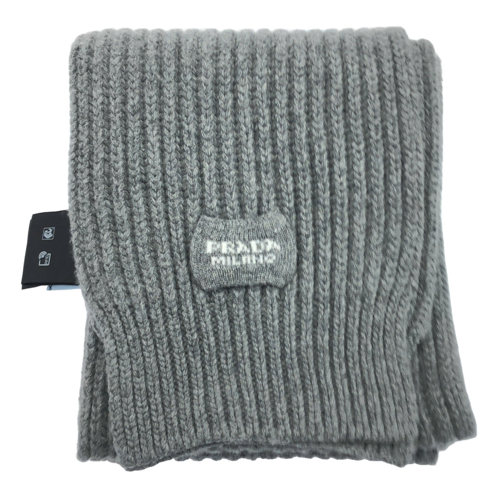 PRADA / 프라다 | 울 캐시미어 리브 머플러 |