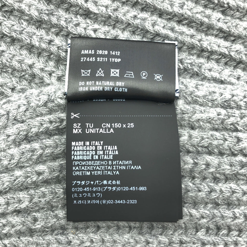 PRADA / 프라다 | 울 캐시미어 리브 머플러 |