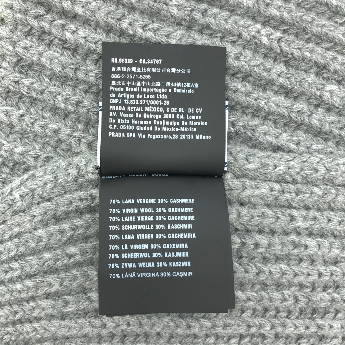 PRADA / プラダ | ウール カシミヤ リブ マフラー |