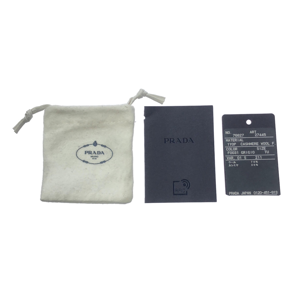 PRADA / 프라다 | 울 캐시미어 리브 머플러 |