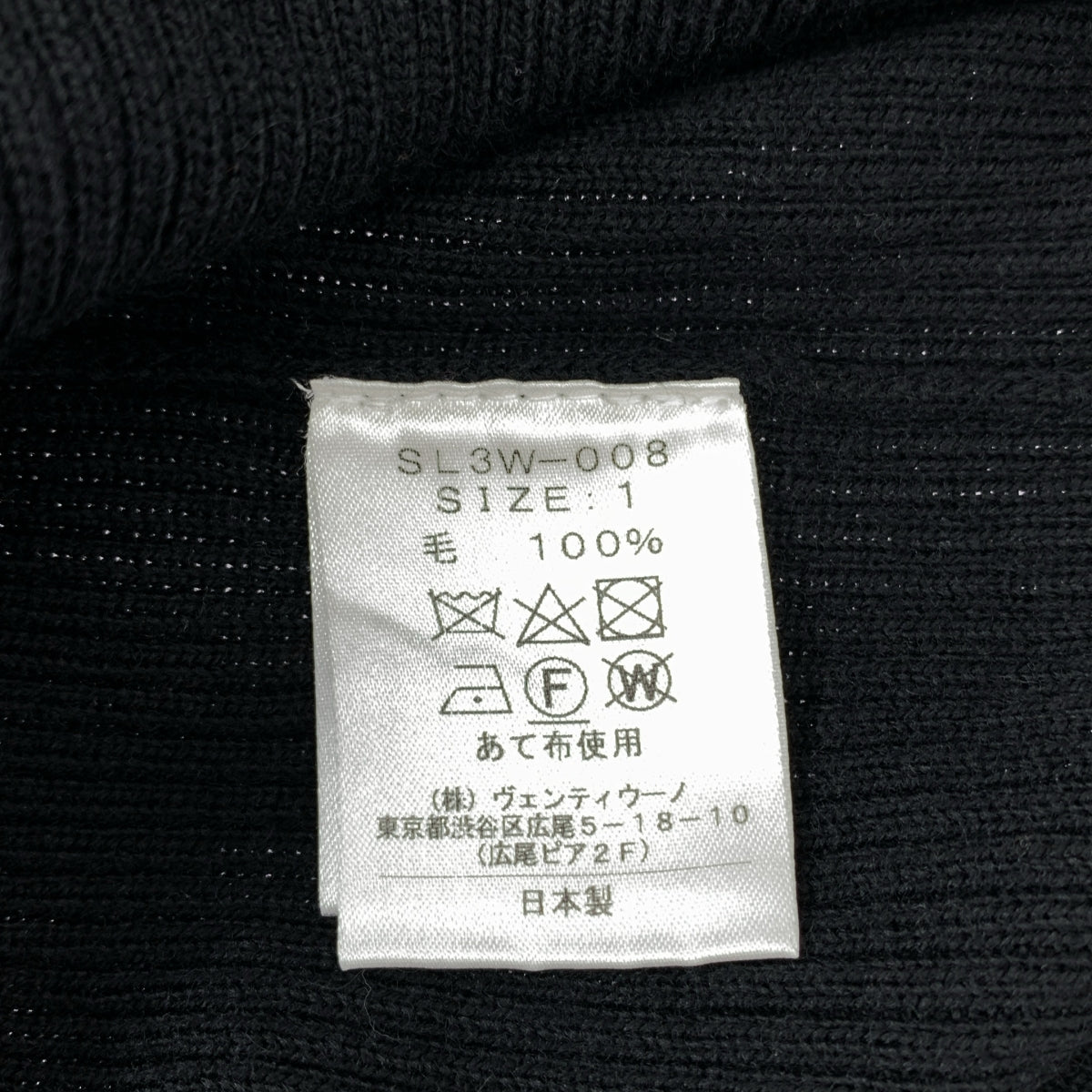 SLOANE / 슬론 | 14G 리브 메리노 울 라운드 넥 | 1 | 블랙 | 여성