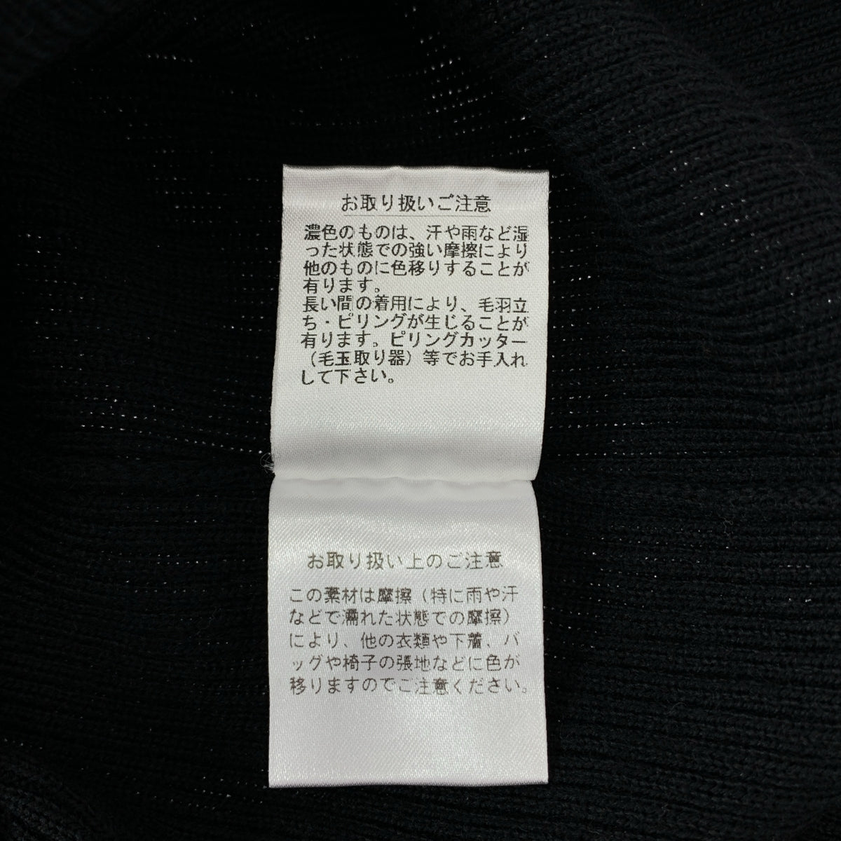 SLOANE / 슬론 | 14G 리브 메리노 울 라운드 넥 | 1 | 블랙 | 여성